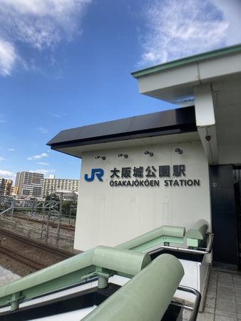 大阪環状線「大阪城公園駅」まで約800ｍ