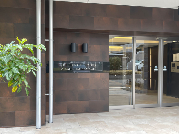 【プレサンスロジェ御影塚町】館銘板 【プレサンスロジェ御影塚町】館銘板