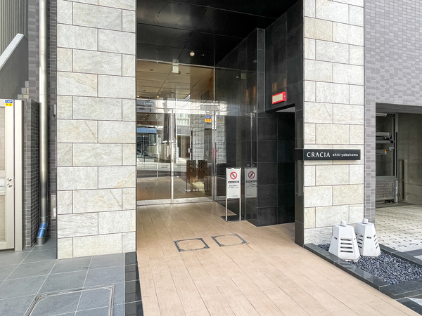【クレイシア新横浜】エントランス