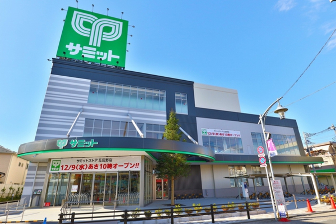 サミットストア五反野店　約370ｍ（徒歩5分）
