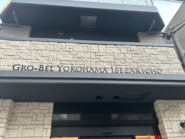 【グローベル横浜伊勢佐木町】エンブレム
