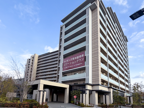 【ライオンズ茨木総持寺ステーショングラン】外観 【ライオンズ茨木総持寺ステーショングラン】外観