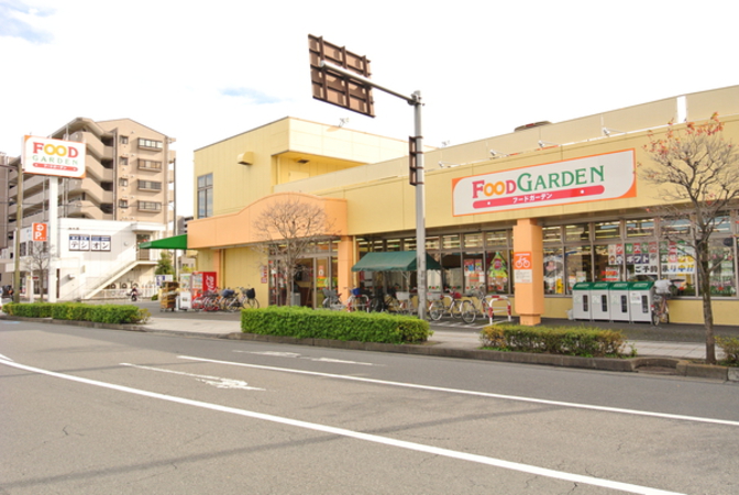 フードガーデン　宮原西口店　約880ｍ