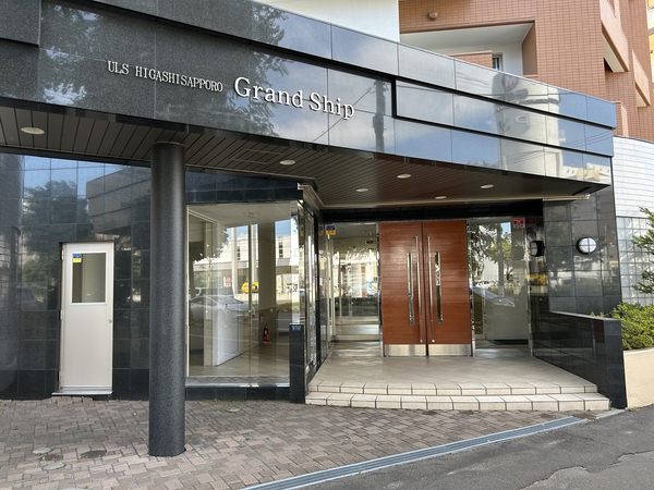 アルス東札幌グランシップ