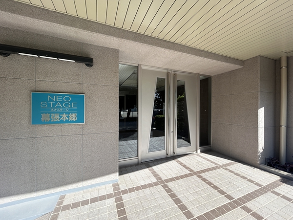 【ネオステージ幕張本郷】メインエントランス