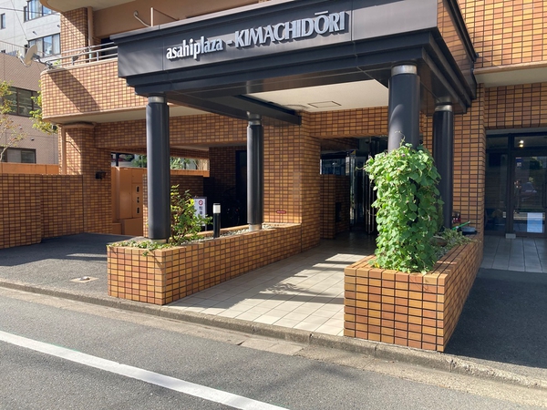 【朝日プラザ木町通】エントランスアプローチ