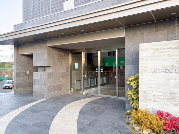 【レ・ジェイド樟葉】エントランス 【レ・ジェイド樟葉】エントランス