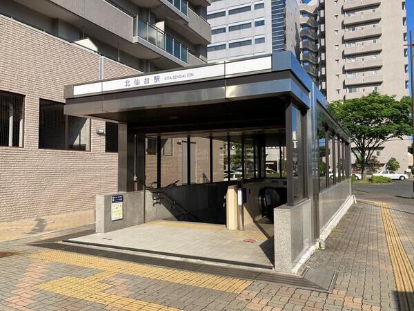 地下鉄北仙台駅入り口：徒歩1分