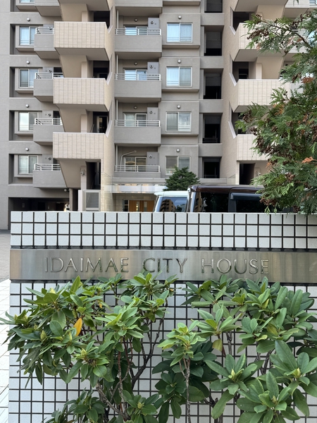 医大前シティハウス