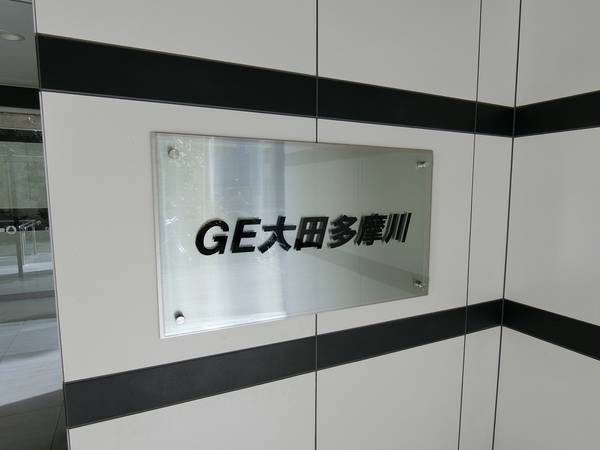 【GE大田多摩川】エンブレム