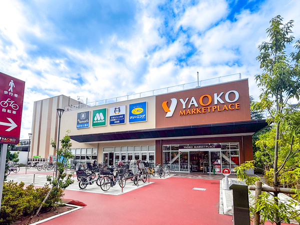ヤオコー杉並桃井店まで約190m(徒歩3分)