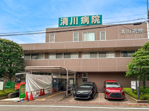 清川病院まで約450m(徒歩6分)