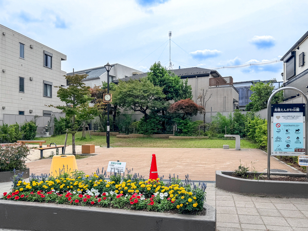 馬橋えんがわ公園まで約100m(徒歩2分)