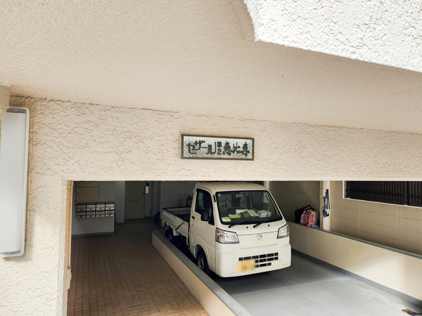 【セザール第2恵比寿】館銘板 【セザール第2恵比寿】館銘板