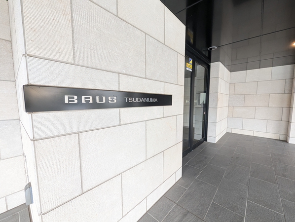 【バウス津田沼】銘板
