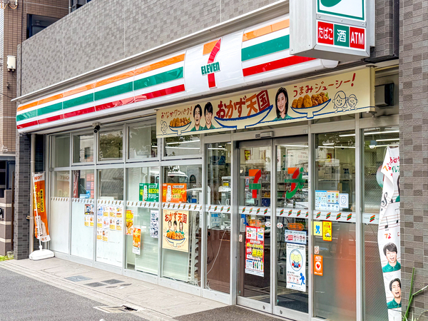 セブン-イレブン中野大和町１丁目店まで約350m(徒歩5分)