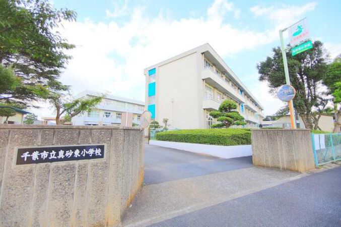 真砂東小学校 真砂東小学校