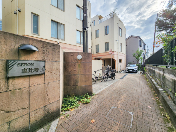 【セボン恵比寿】その他施設 【セボン恵比寿】その他施設