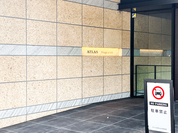 【アトラス御影山手】館銘板 【アトラス御影山手】館銘板