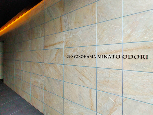【ジオ横濱みなと大通り】館銘板 【ジオ横濱みなと大通り】館銘板