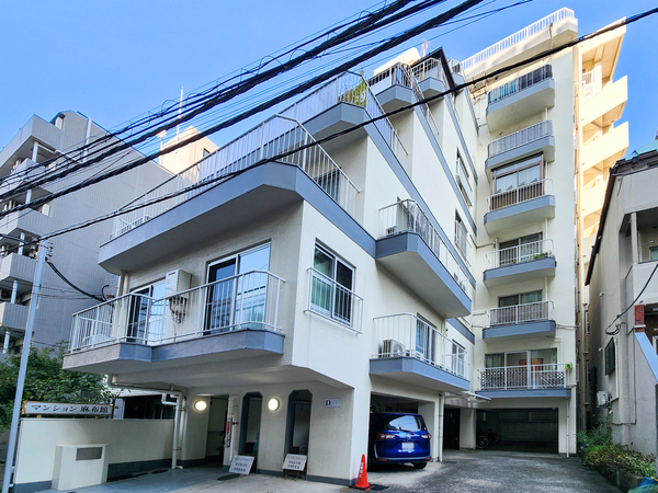 【マンション麻布舘】外観