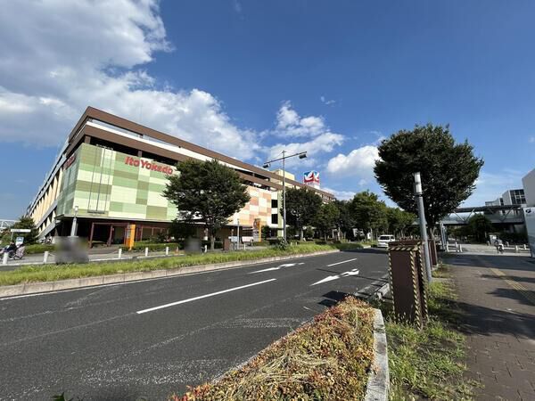 イトーヨーカドーさいたま宮原店　約300ｍ
