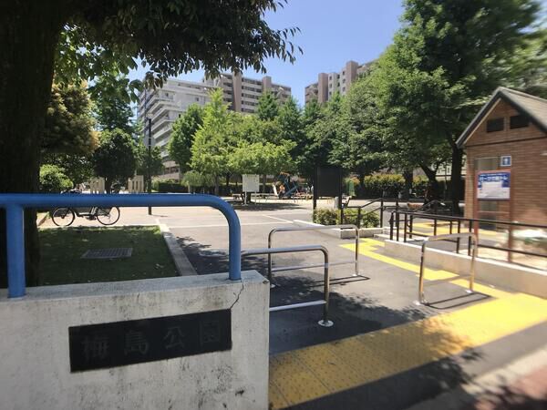 梅島公園まで約300ｍ（徒歩4分）