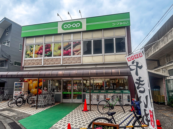 ミニコープ西荻店まで約500m(徒歩7分)