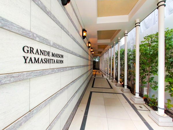 【グランドメゾン山下公園】エントランス