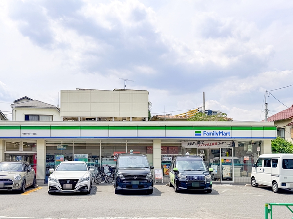 ファミリーマート中野中央一丁目店まで約210m(徒歩3分)