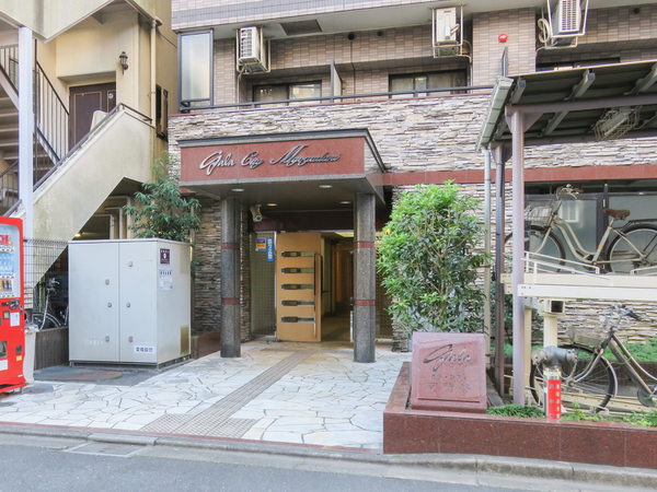 【ガラシティ茗荷谷】エントランス 【ガラシティ茗荷谷】エントランス