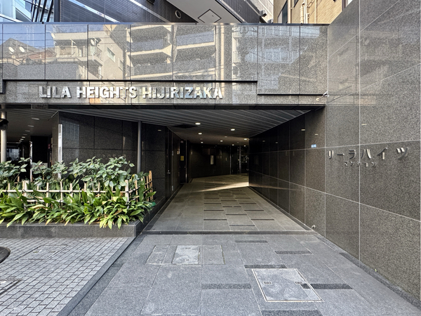 【リーラハイツヒジリザカ】エントランス 【リーラハイツヒジリザカ】エントランス