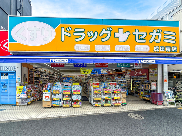 ドラッグセガミ成田東店まで約850m(徒歩11分) ドラッグセガミ成田東店まで約850m(徒歩11分)