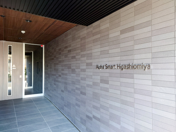 【アルファスマート東大宮】館銘板
