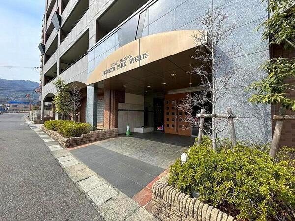 【ロータリーマンション大津京パークワイツ】エントランス2 【ロータリーマンション大津京パークワイツ】エントランス2