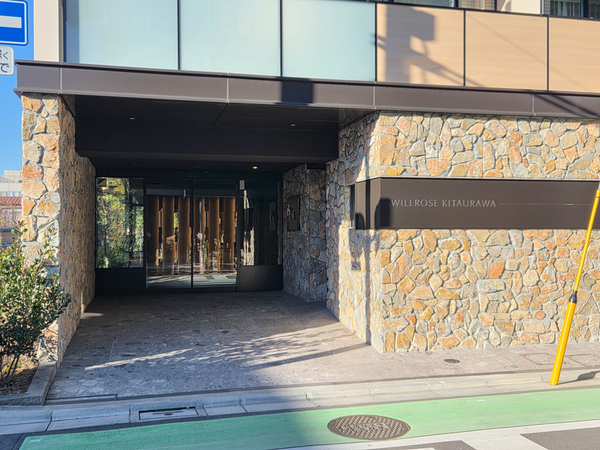 【ウィルローズ北浦和】エントランス 【ウィルローズ北浦和】エントランス