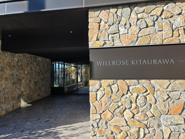 【ウィルローズ北浦和】館銘板 【ウィルローズ北浦和】館銘板