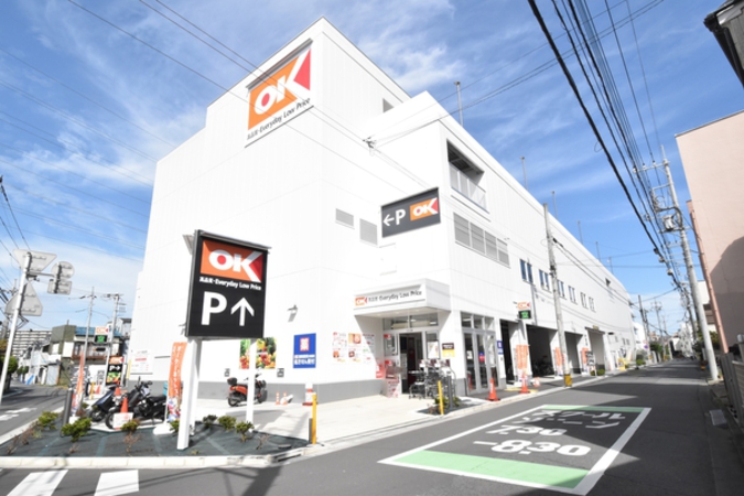 オーケー新座北野店まで約830ｍ