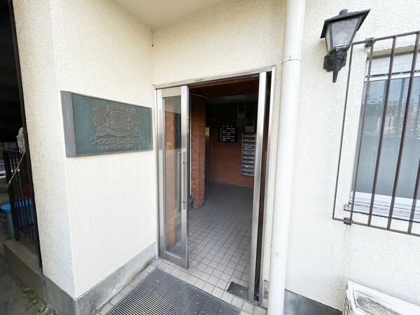 【ライオンズマンション蓮沼】エントランス