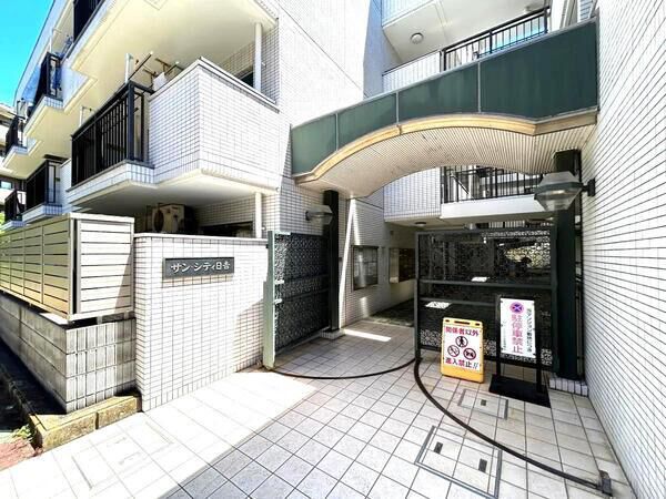 【サンシティ日吉】エントランス1 【サンシティ日吉】エントランス1
