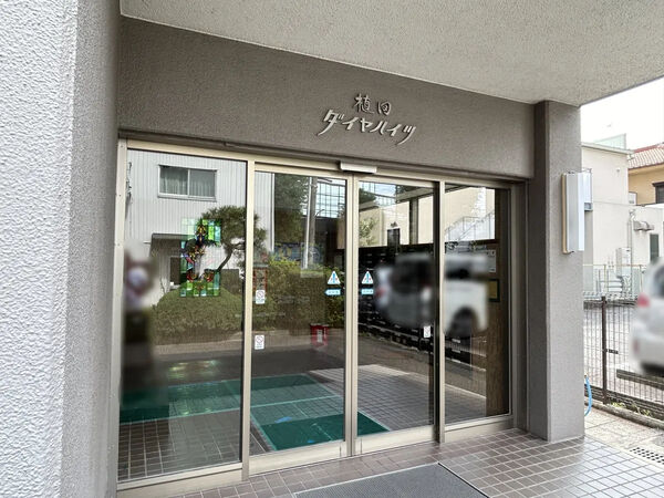 【植田ダイヤハイツ】エントランス