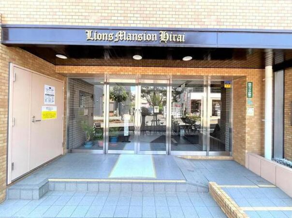 【ライオンズマンション平井】エントランス1 【ライオンズマンション平井】エントランス1
