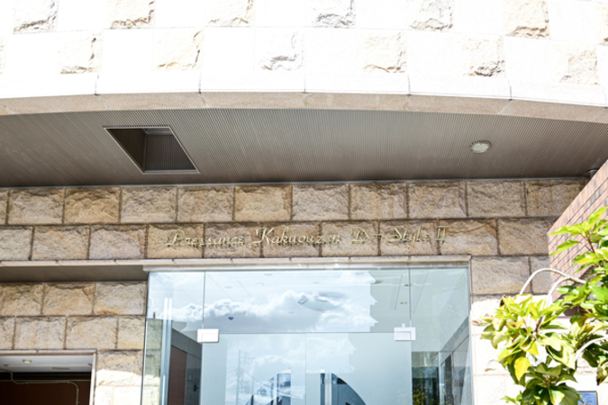 【プレサンス覚王山DーStyleⅡ】館銘板 【プレサンス覚王山DーStyleⅡ】館銘板