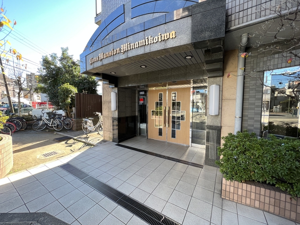 ライオンズマンション南小岩