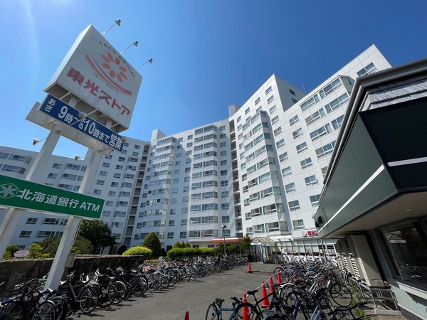 【宮の森グランドハイツ】外観 【宮の森グランドハイツ】外観