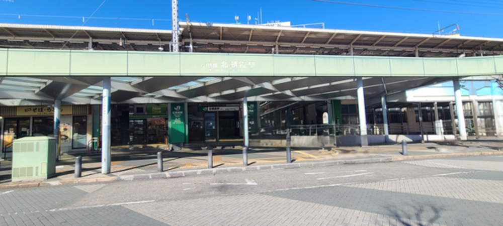JR武蔵野線「北朝霞」駅までは約1700ｍ（徒歩22分）