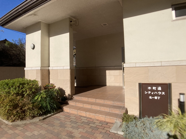 【木町通シティハウス北一番丁】エントランスアプローチ