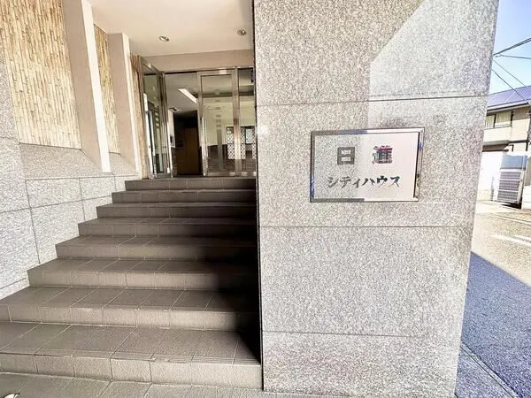 【日進シティハウス】エントランス 【日進シティハウス】エントランス