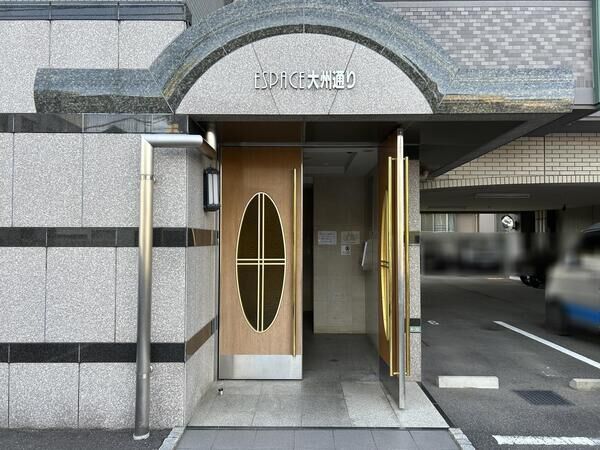 【エスパス大州通】エントランス