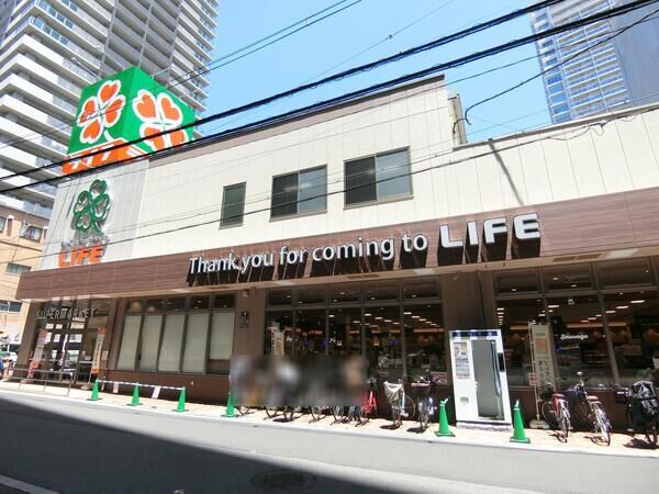 スーパーライフまで約50m スーパーライフまで約50m